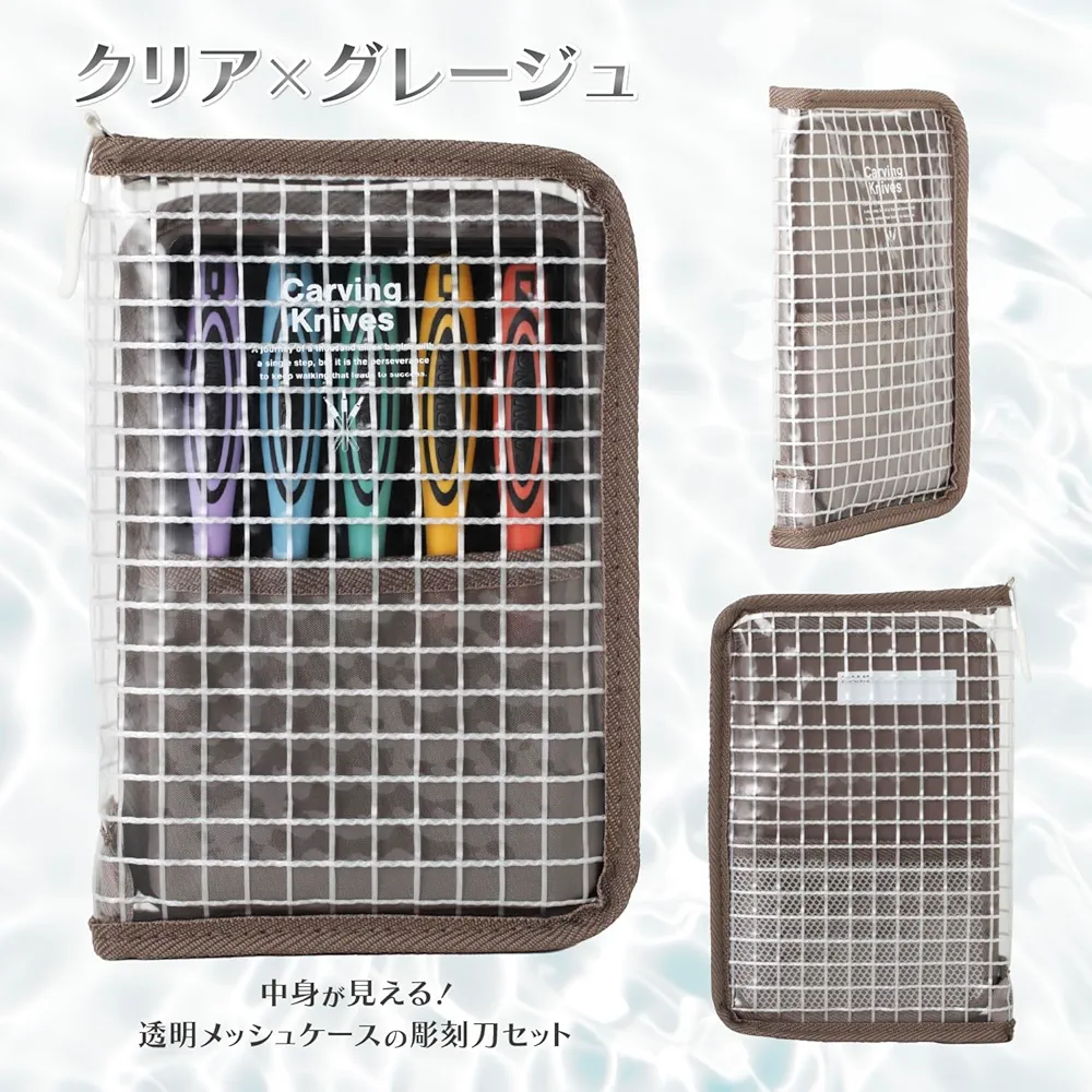 Amazon.co.jp: モリベクリエーション 彫刻刀セット 2WAYGRIP
